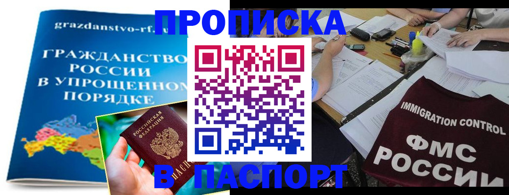 регистрация для дет. сада в Палласовке