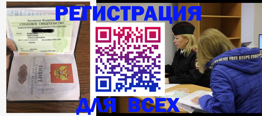 пропишу в квартире в Палласовке